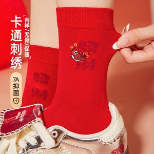 2025新年属蛇本年袜子女秋冬季大红色棉袜蛇年冬天女士花边长袜刺绣木耳边中筒长袜