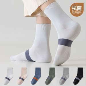 7A抗菌无骨棉袜秋冬中长筒男袜四季可穿休闲纯棉百搭基础袜