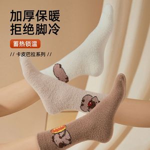 韩系ins可爱卡皮巴拉女毛绒袜美拉德色系女式高筒袜澳绒暖呼呼保暖防臭抑菌女中筒长袜加厚棉袜