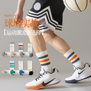 袜子男中筒袜长筒袜条纹纯棉运动袜夏季ins潮流全棉防臭吸汗长袜