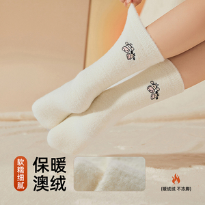 韩系ins可爱刺绣图案高级感秋冬澳绒软乎乎保暖女高筒袜白色中筒长袜加厚棉袜